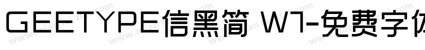 GEETYPE信黑简 W7字体转换